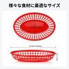 24 Oval Baskets Bread Frying Serving Trays Retro Storage for Restaurants Picnics