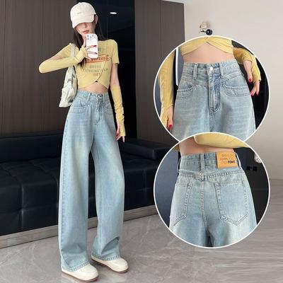 High-Waist Wide-leg Straight Jeans for Women In Spring and Summer Latest Relaxed Fit Slim Fat MM Draped Classic Style Floor-moving Pants