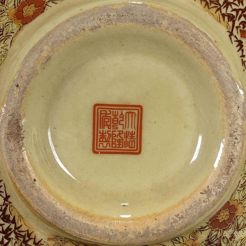 Exquisite Chinese Old Collectible Handmade Porcelain Painted Japanese Dowager Ceramic Storage Vase Office Desk Figurines Decor