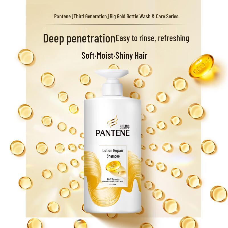 Pantene PRO-V Lotion Repair Shampoo Set