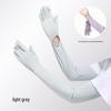 MEET SUNNY Women's Summer UV Protection Cycling/Driving Gloves