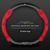 BYD Song DMI/Plus Suede Carbon Fiber Anti-Slip Steering Wheel Cover