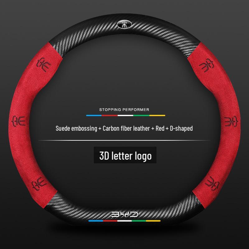 BYD Song DMI/Plus Suede Carbon Fiber Anti-Slip Steering Wheel Cover