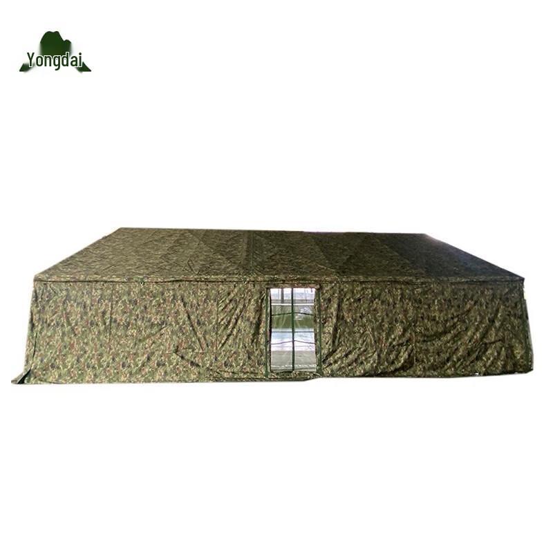 Yongdai 2006-72 New Camouflage Multi-Purpose Tent
