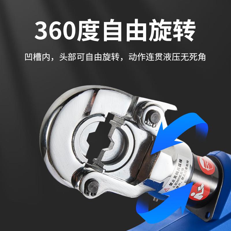 MENCCINO Rechargeable Electric Hydraulic Crimper CN plug (adapter included)