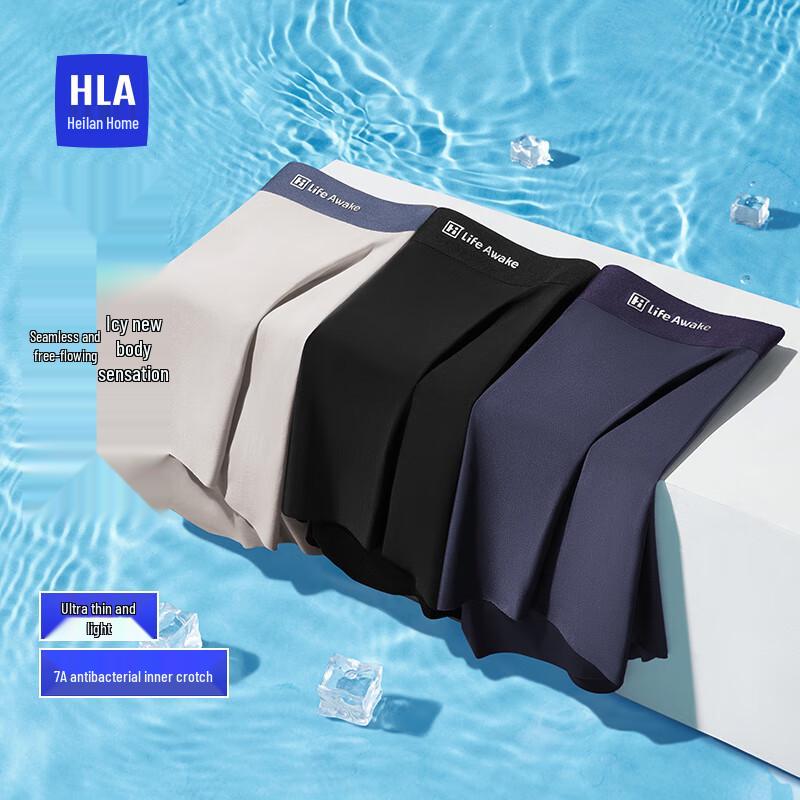 HLA Men's Ice Silk Seamless Antibacterial Boxer Briefs (3-Pack)