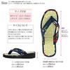 Takeharu Tatami Indigo Vegetable Color Medium Women's Japanese-Made Sandals/Slippers, Dyed, (Size 48),