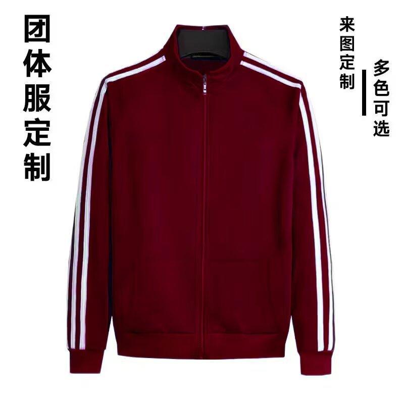 Thin Sports Jacket Men's Loose and Durable Long-sleeved Student Running Group Suit Three-bar Cardigan Sweater