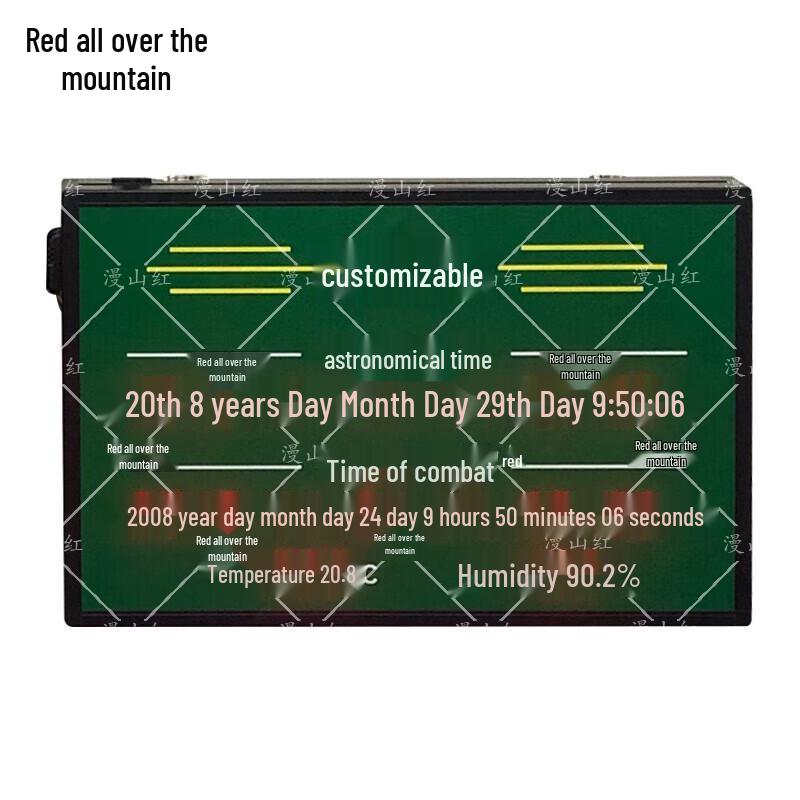 Manshanhong Astronomical Combat Clock with Remote Control