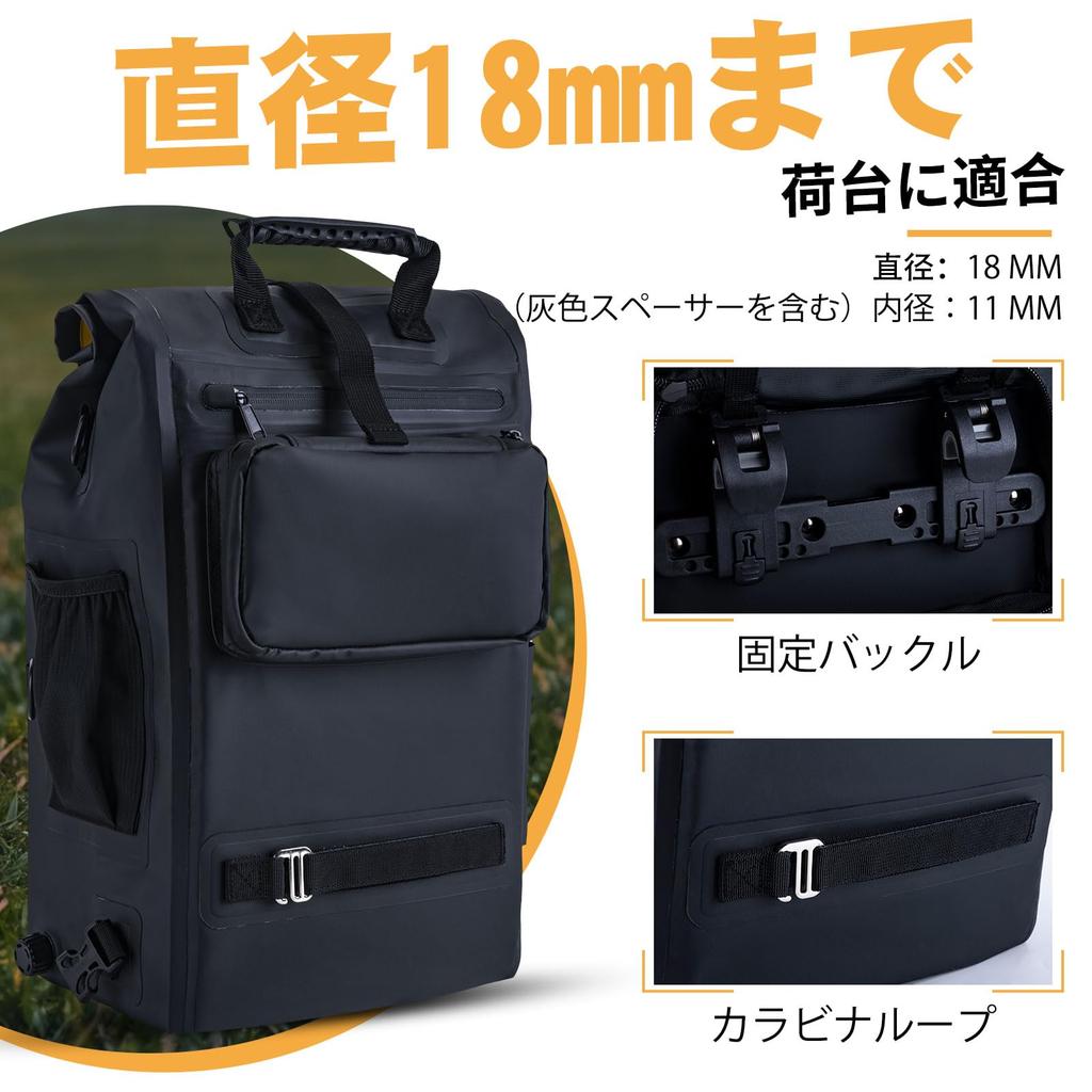 Goture 25L Bicycle Side Bag Fully for and Touring with Shoulder Drum Touring Seat and Outdoor Black (IPX4, Waterproof) Fishing, Cycling, Touring,