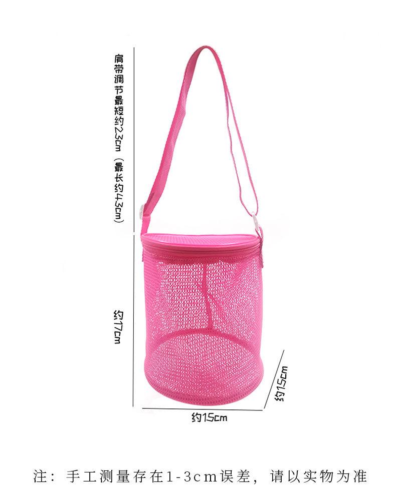Netz-Strandtasche für Kinder Spielzeug-Organizer Netz Reißverschluss Verstellbarer Schultergurt Aufbewahrungstasche Kinder Muschelsammel-Tasche Runder Eimer
