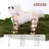 Waterproof 4-Legged Dog Coveralls, Anti-Dirt Pet Outfit for Small to Medium Dogs, Outdoor Walking Wear