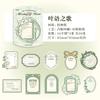 20 Sheets Vintage Label Handbook Memo Pad Junk Journal Deco Material Paper Scrapbooking Collage Diary Plant Aesthetic Decorative