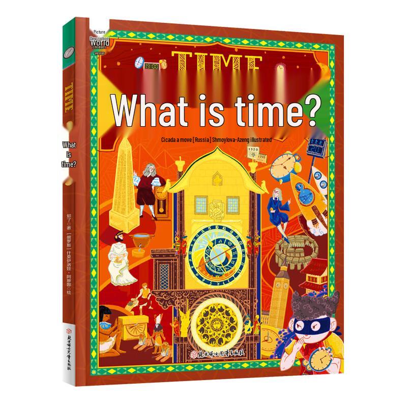 Children s Hardcover Picture Book: What is Time?