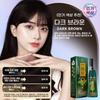 Supin Plant Extract Foaming Hair Dye 520ml Blue-Black Hair Color, Gray Hair Cover, Hair Dye Cream, For Hair Use, 1 Pcs Dark Brown
