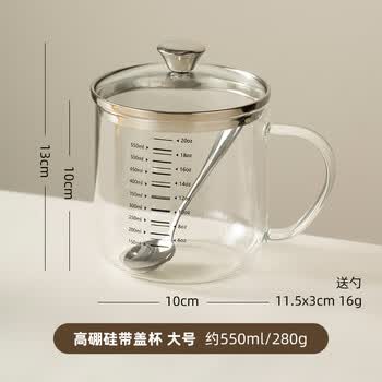 Onlycook High Borosilicate Glass Drinking & Measuring Cup