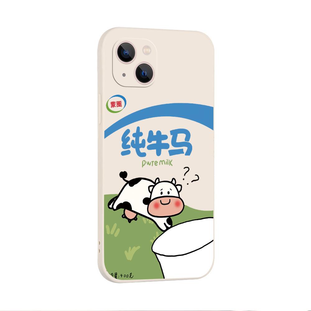 Funny Cartoon Masked Circle Pure Cow Horse Suitable for Apple 17 Mobile Phone Case 16promax Fun 11 Soft Case All-inclusive 15pm