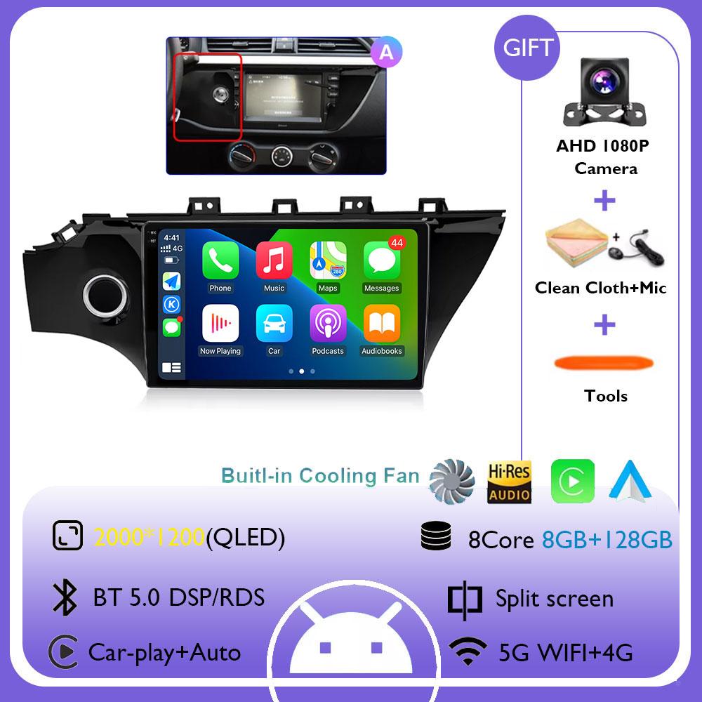 Android 14 Autoradio Für KIA RIO 4 IV FB X-line 3 2017 2018 2020-2021 2011 - 2016 Multimedia Stereo Player GPS Navigation BT DSP
