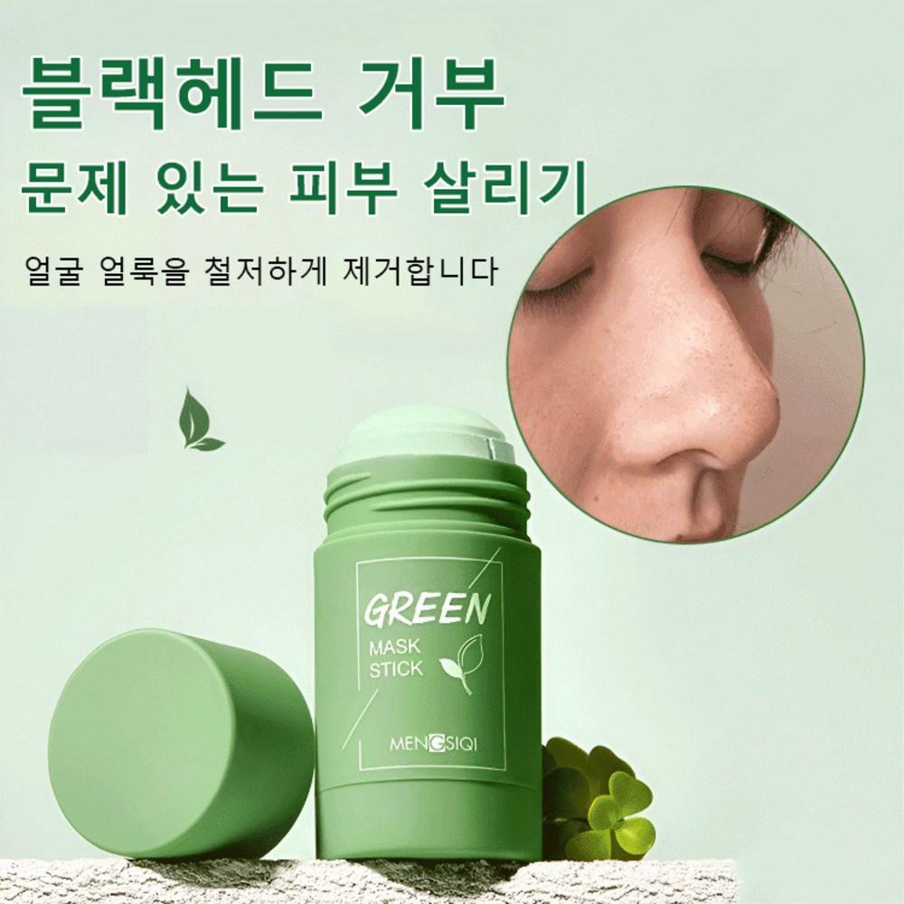 JUELREOU 1+1+1 Deep Cleansing Moisture Green Tea Mask 66g*3, 66g* (1+1+1), 3 Pieces, 1 Piece