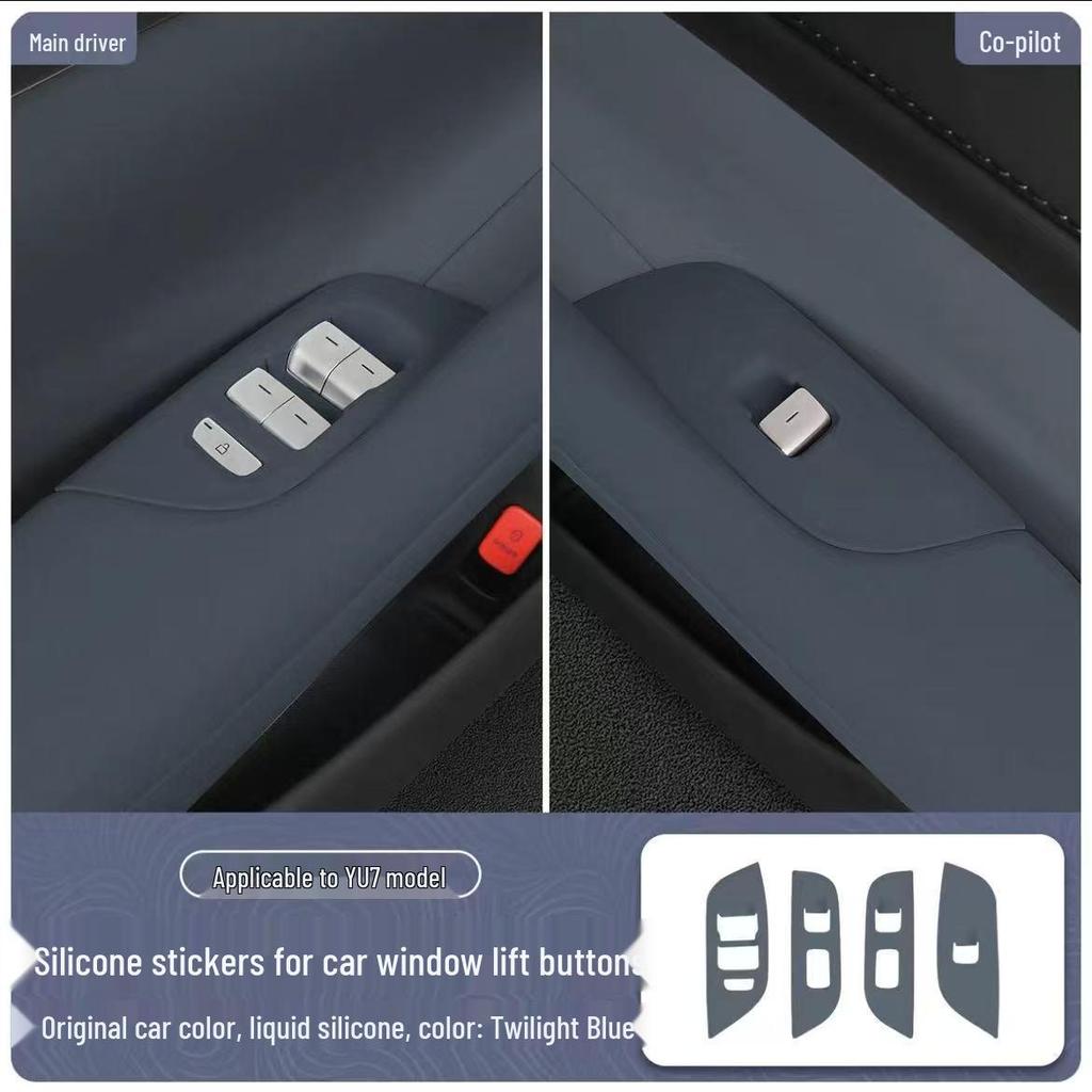 Compatible with 25 Xiaomi YU7 Models: Car Door Window Lift Panel Sticker & Button Frame Pad.