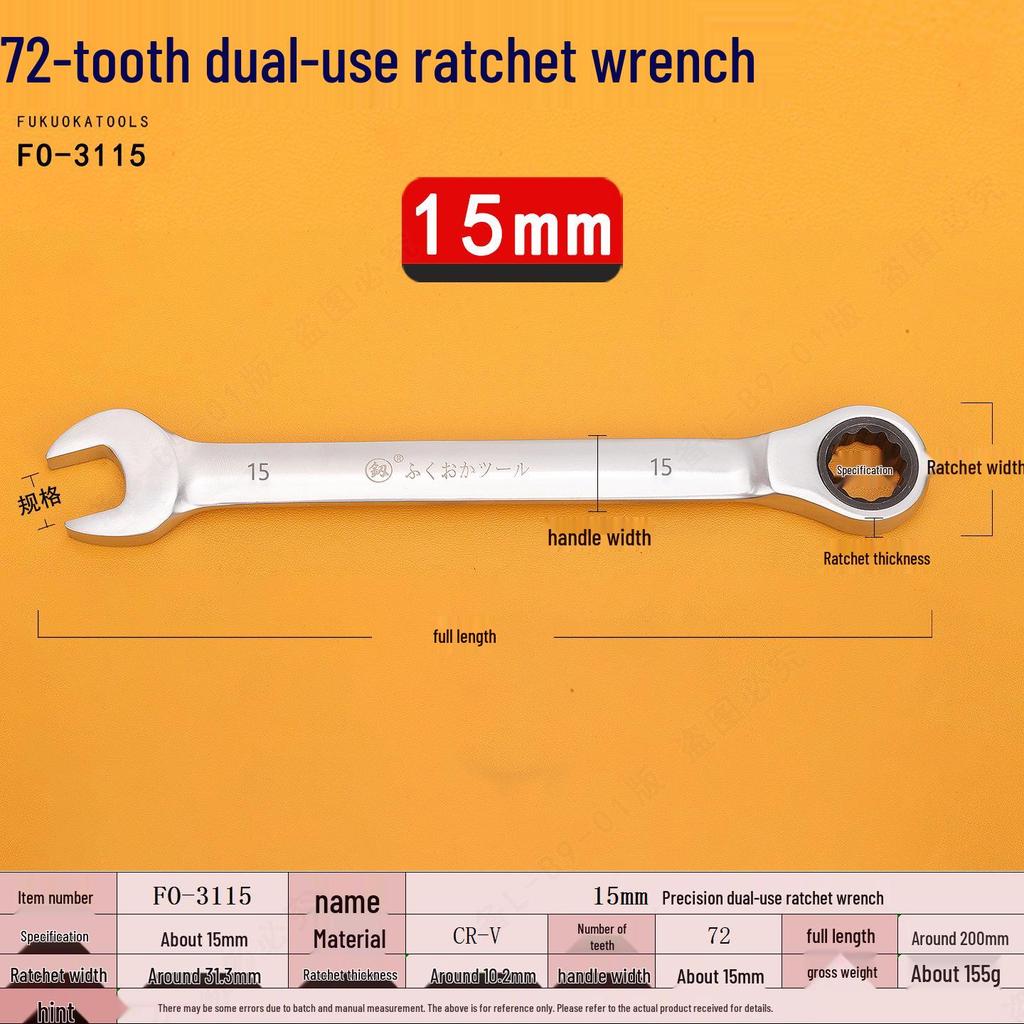 Chave Combinada de Catraca Fukuoka Tools de 72 Dentes com Soquete de Olhal para Reparo de Carro
