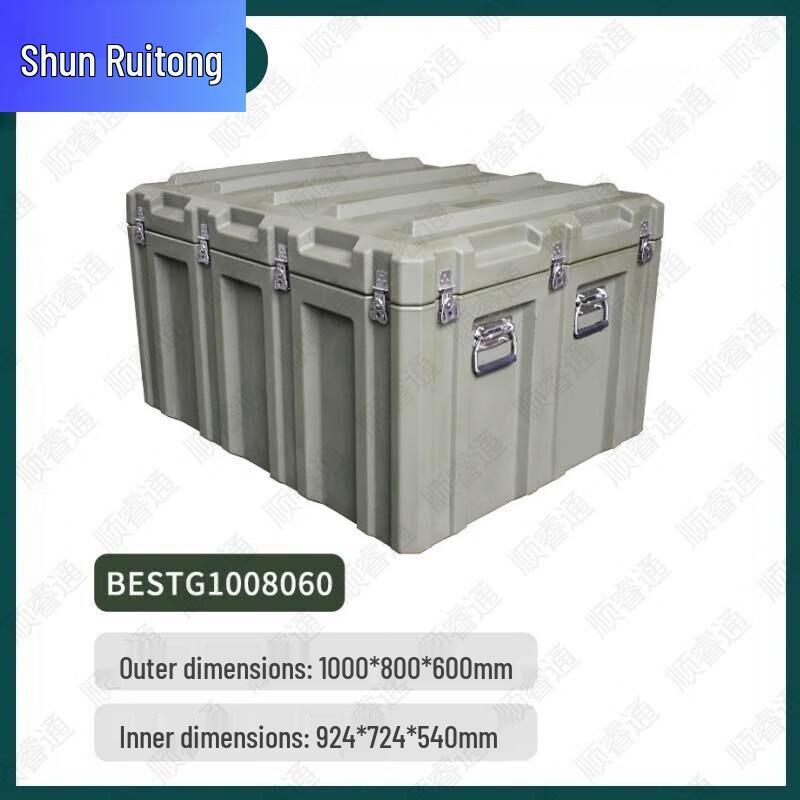 ShunRuiTong Military Green Rotomolded Field Equipment Transport Box