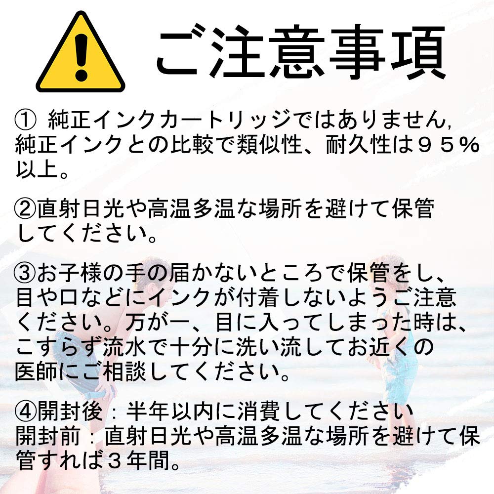 EPSON Black Increased Edition Set of 4 Remaining Level Displayable with IC Chip Compatible Ink Cartridge Compatible Included RDH-BK Models PX-048A /