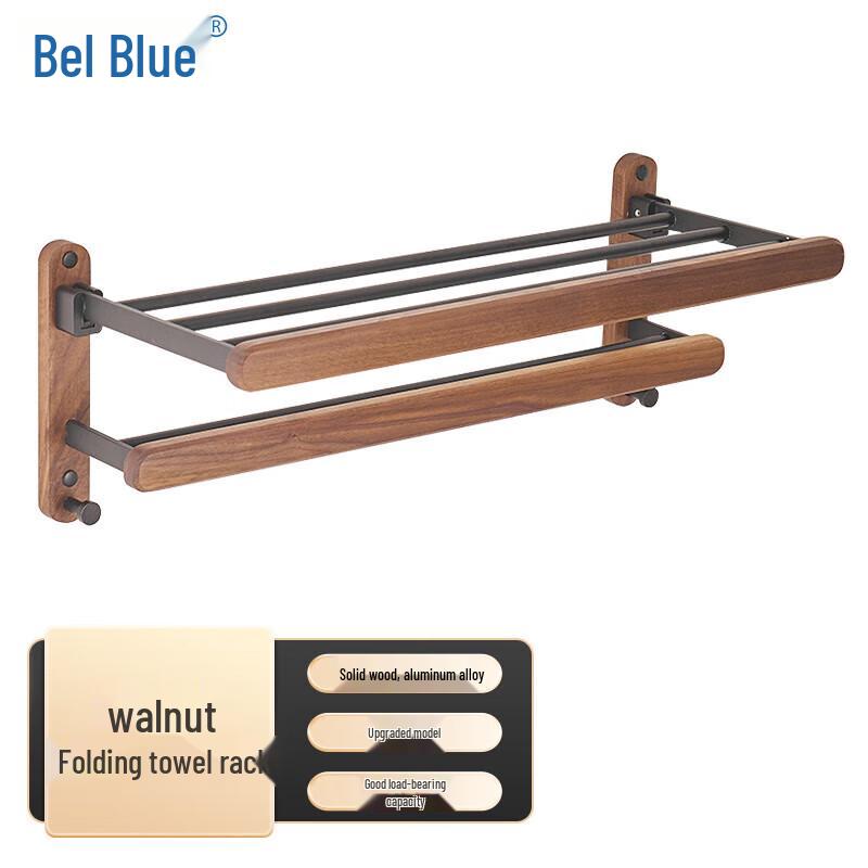 

Beierlan RS303 Folding Walnut Bathroom Towel Rack