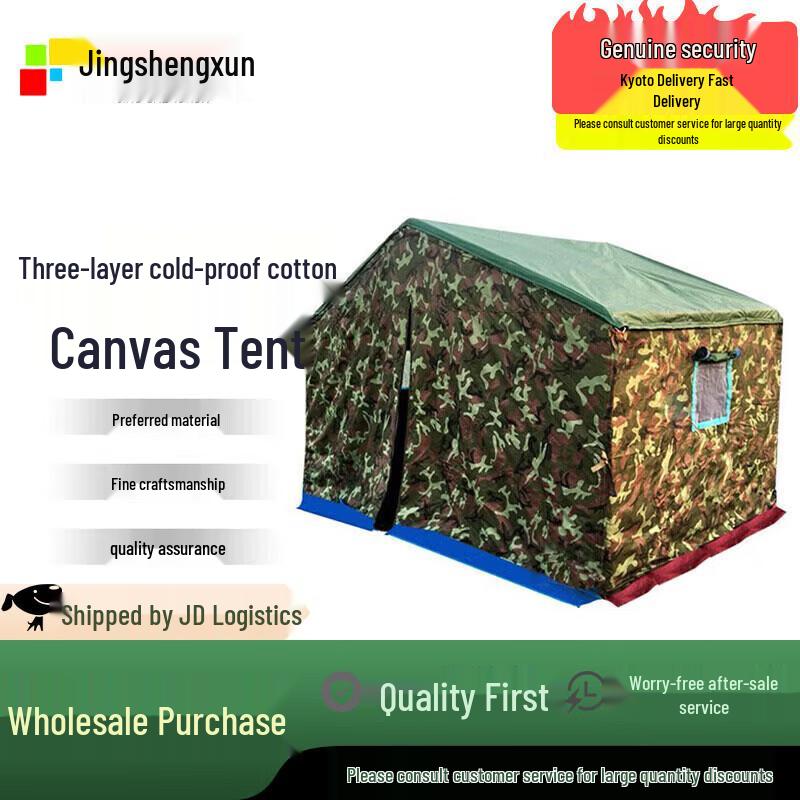 Jingshengxun Heavy-Duty All-Weather Construction Worksite Tent