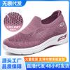 Unisex Shoes 2026 Spring Casual Shoes Socks Mesh Shoes Soft-soled Sneakers Breathable and Comfortable