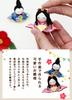 Osaka Choseido Original Hina Doll Compact Mini Hina Doll Name Engraved with Wooden Tag Bonus Crepe Hina Doll Box Decoration Set (Sent Separately)