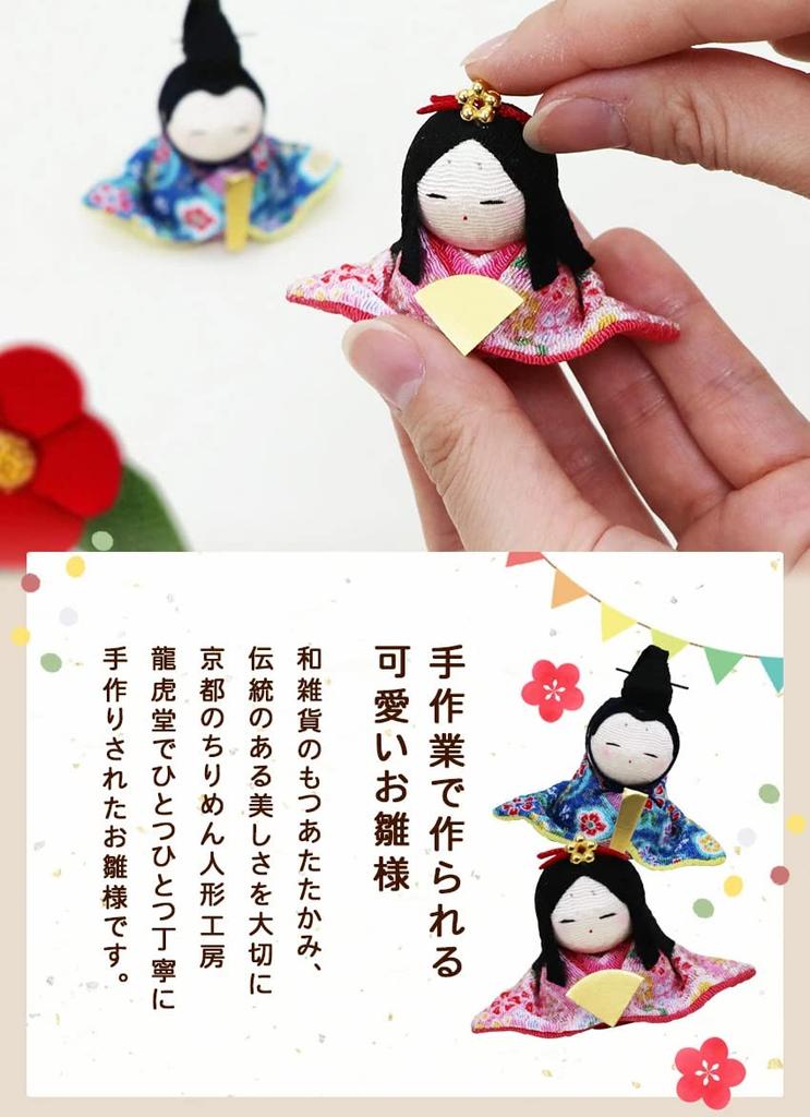 Osaka Choseido Original Hina Doll Compact Mini Hina Doll Name Engraved with Wooden Tag Bonus Crepe Hina Doll Box Decoration Set (Sent Separately)