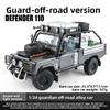 Simulation 1/24 Defender 110 Off-road Alloy Car Model Collection Ornament Children's Toy Vehicle Gift Pullback Light Miniature
