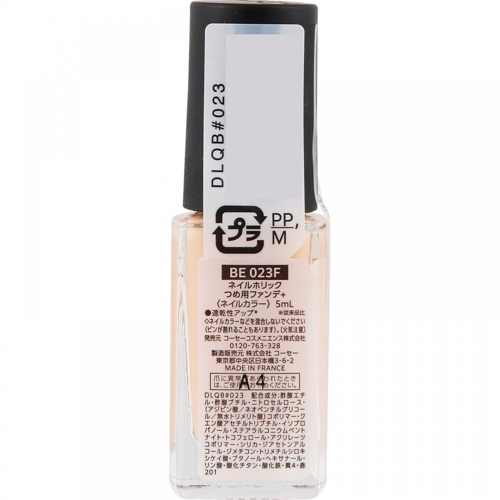 Kose Nailholic Fan Deck 5ml Be023f