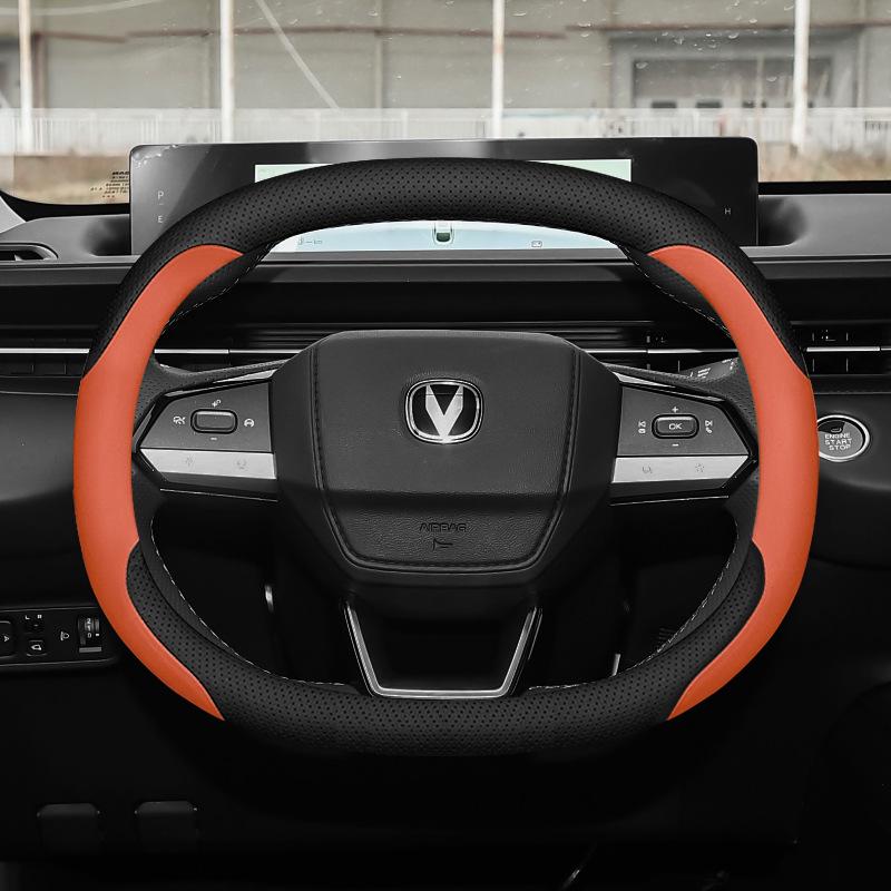 Changan CS75 Plus 4th Gen & CS55 Plus 2nd/3rd Gen Steering Wheel/Yidong Handle Cover