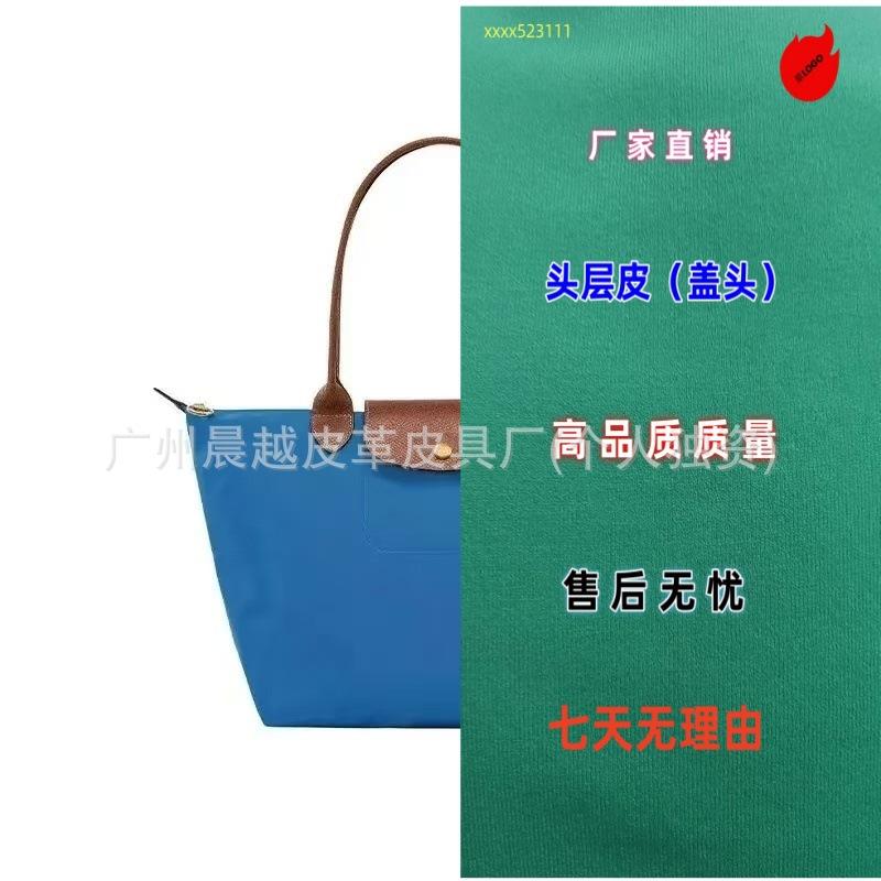 Longxiang Classic Nylon Dumpling Bag Large Capacity Tote Bag Shoulder Messenger Bag Foldable Fashion Commuter Women's Bag