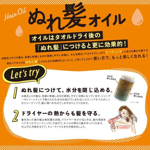 Diane Moist Diane Treatment Oil Rich 100ml