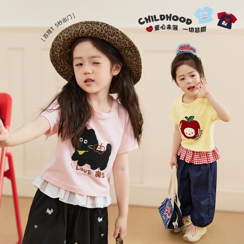 LUSON Little O Bao Girls  Short Sleeve T-Shirt 100