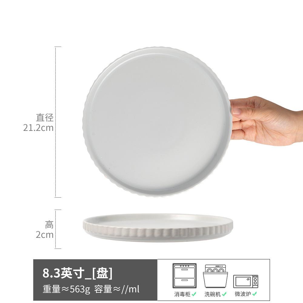 High-Value Ceramic Large Plate Collection Nordic Style Flat Plate Western Food Plate Creative Shallow Plate Round Vegetable Plate Household Tableware