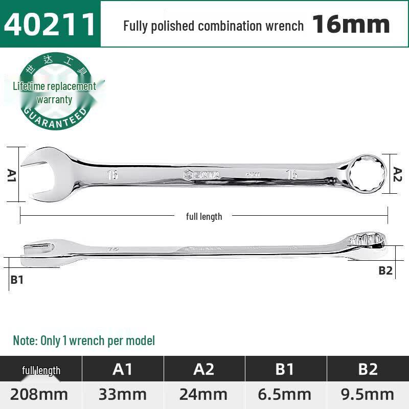 SATA 40211 Fully Polished Combination Wrench
