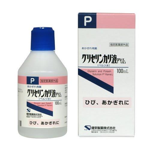 [Recommended] Glycerin Potassium Solution P 100ml (for calluses on heels and elbows)