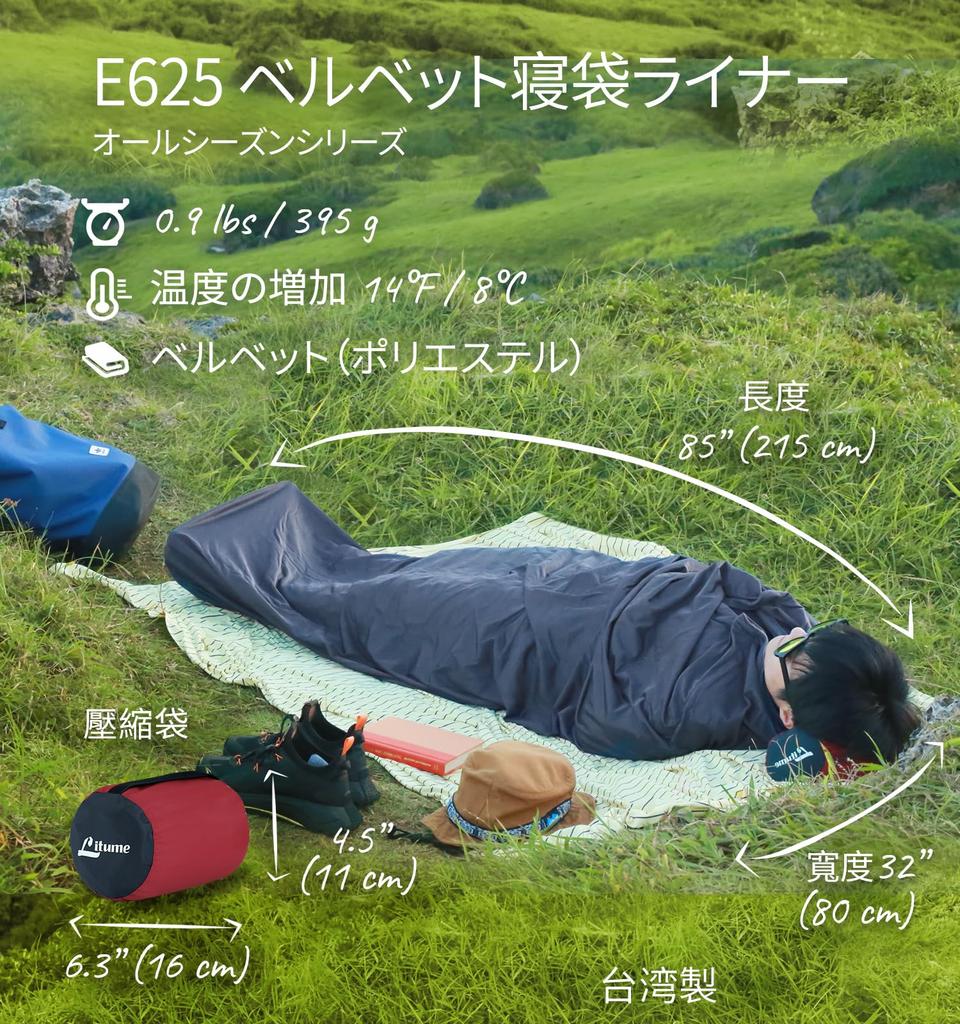 Litume Sleeping Bag Heats Up To Velour Fleece Mummy Sleeping Bag with Drawstring Hood for and Travel Inner Sleeping All-Season Inner, 8°C, Anti-Static