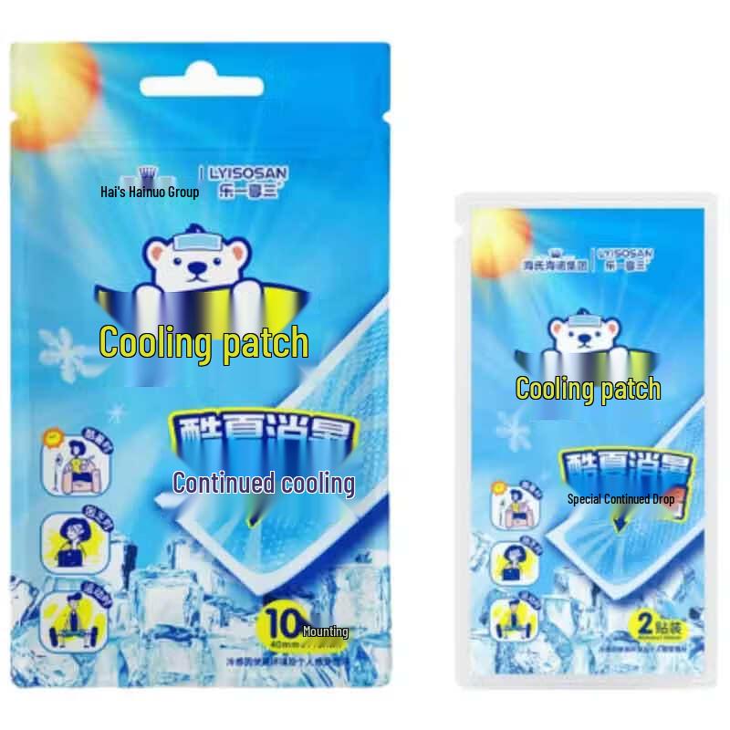 Haishi Hainuo Cooling Gel Patches