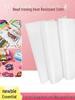 Baking Cloth & Heat Transfer Paper for Bean Mosaic - High Temperature Resistant Ironing Sheet