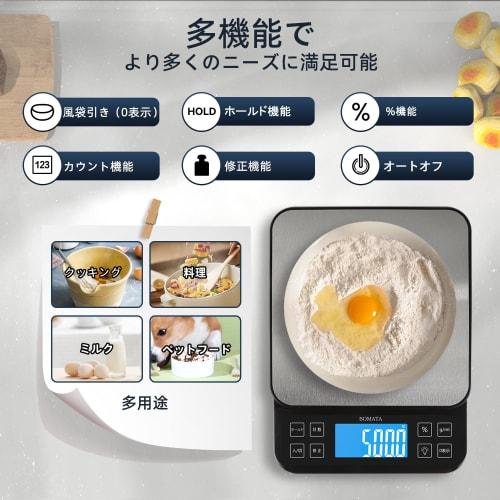 BOMATA Large Kitchen Scale, 0.1g/5kg High Precision, Percentage Function, 100g Weight Included, USB Rechargeable, Dual Power Supply, Backlight, Full-V