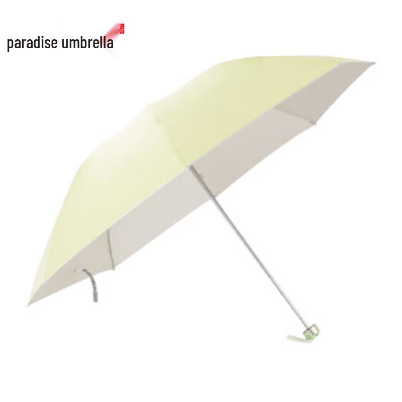 Tiantang 336T UV Protection Rain & Sun Umbrella