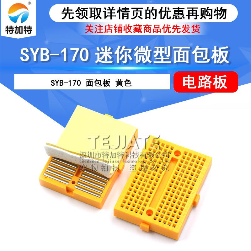 Multicolor SYB-170 Mini Breadboard with Buckle for Prototyping