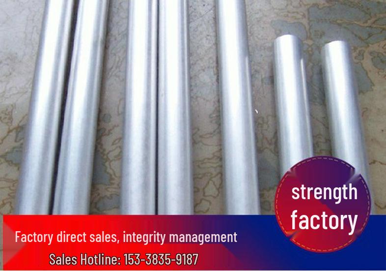 6061 National Standard Aluminum Rod - Oxidizes Easily, In Stock, Customizable Lengths