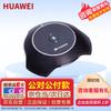 Huawei CloudLink Conference Equipment & Peripherals (CN Version)