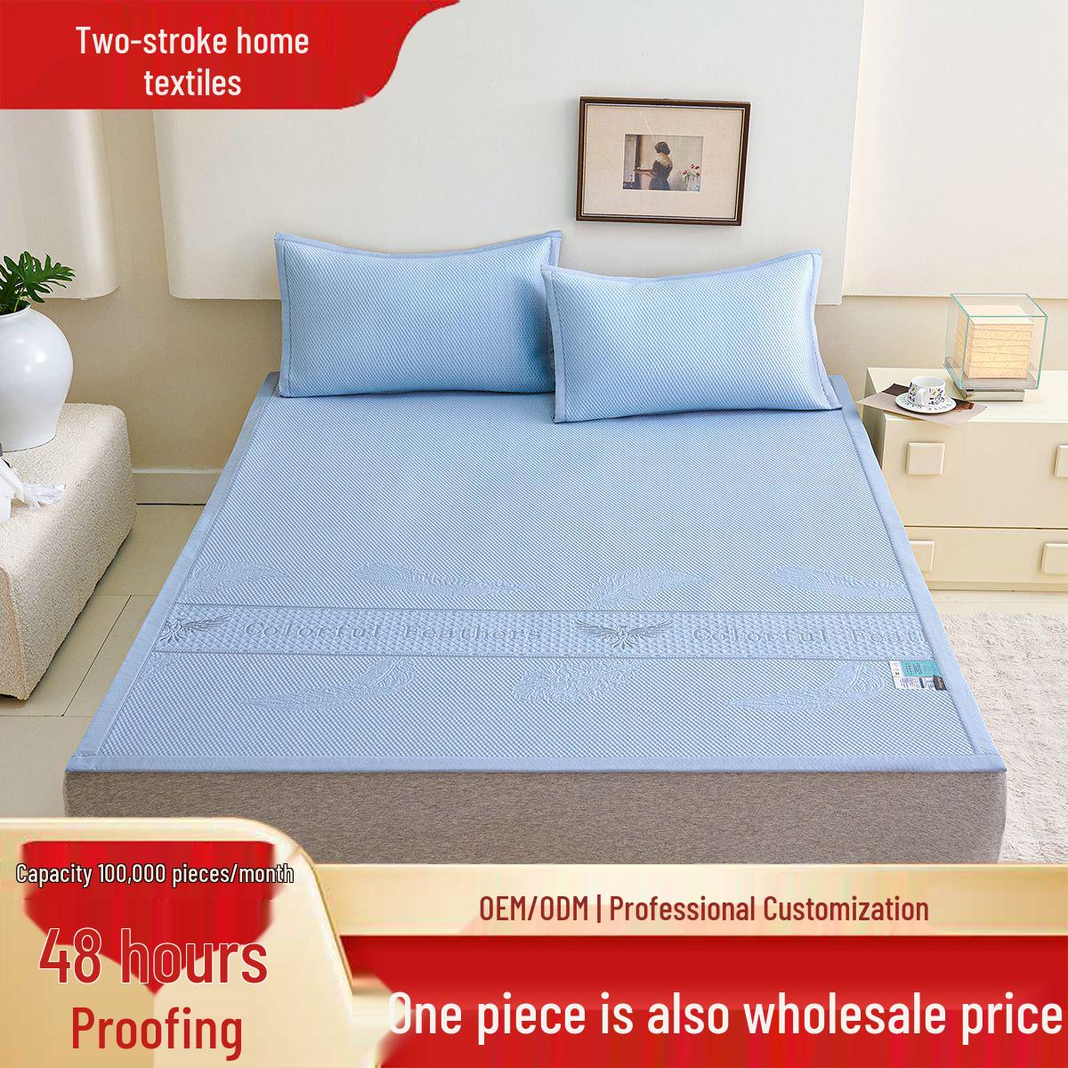 A-Class 3D Cooling Ice Bean Mat: Breathable, Skin-Friendly, Embroidered Cooling Mat for Spring & Summer 150x200cm Cooling Mat 3-piece Set